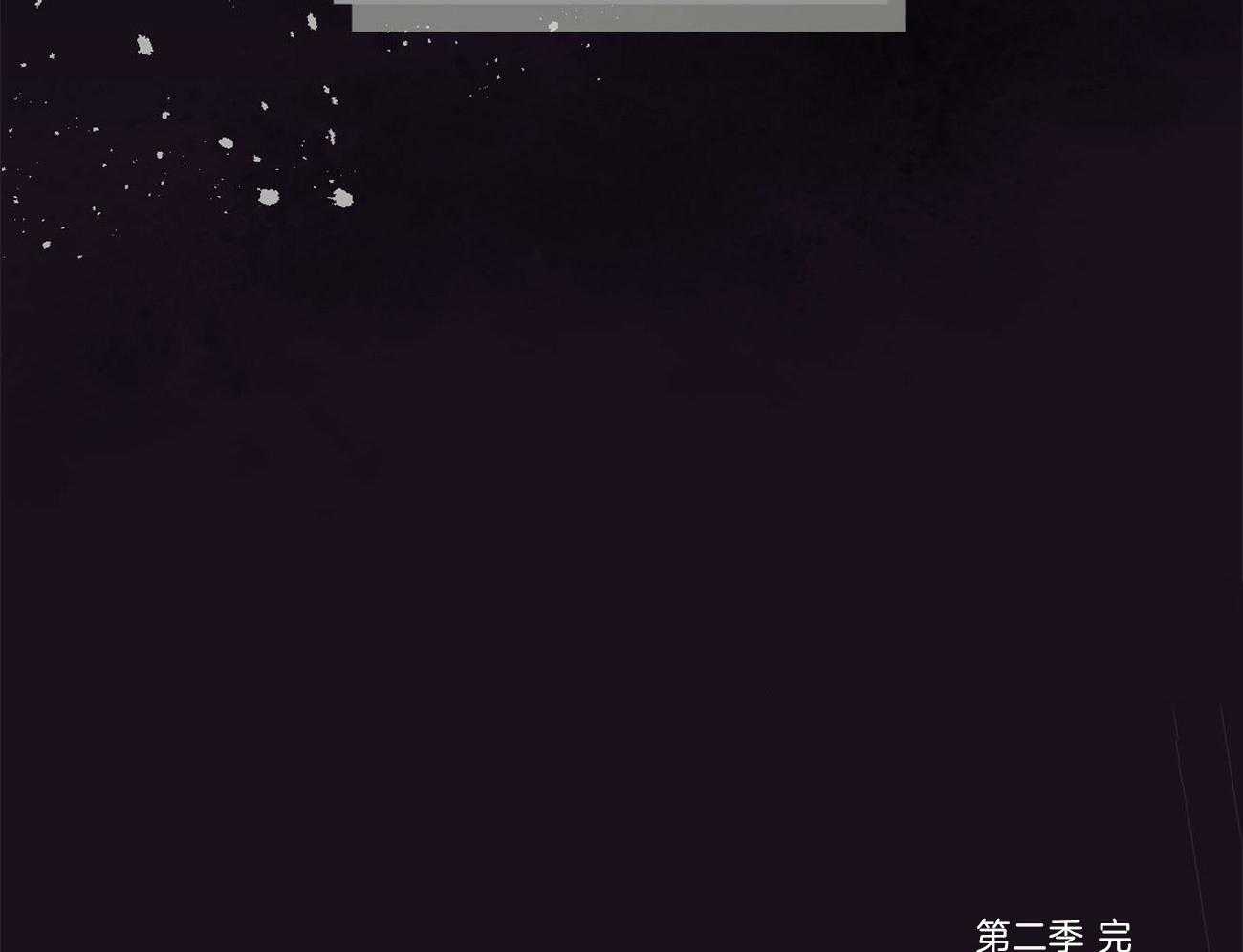 内或外（共3季）第135话图