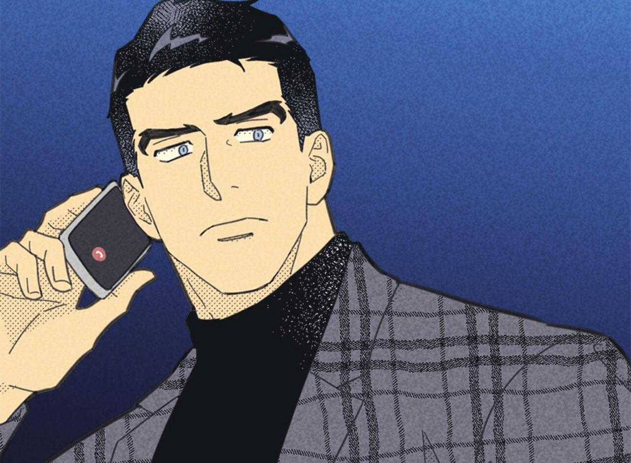 内或外（共3季） 第136话 第4页