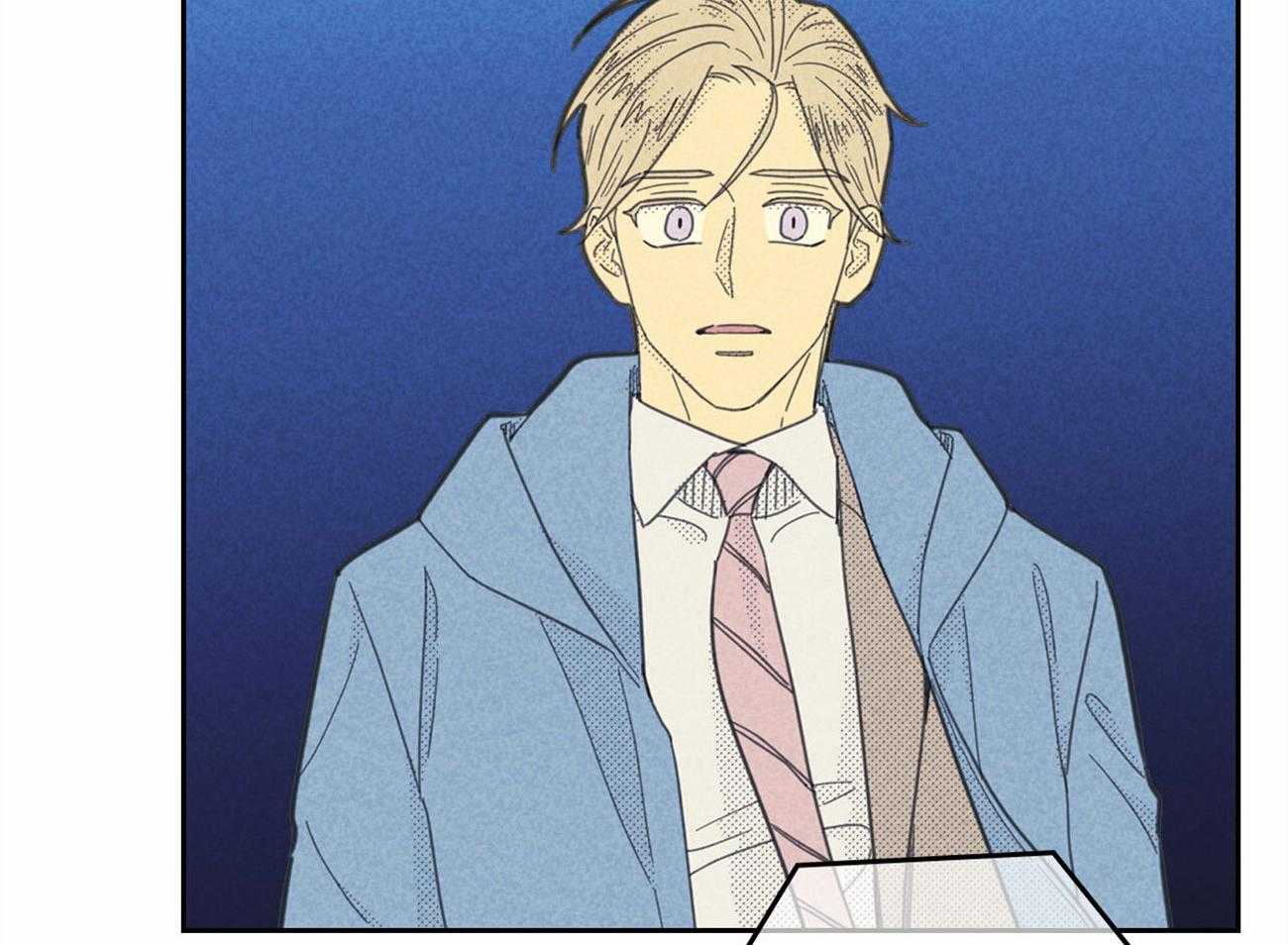 内或外（共3季） 第136话 第6页