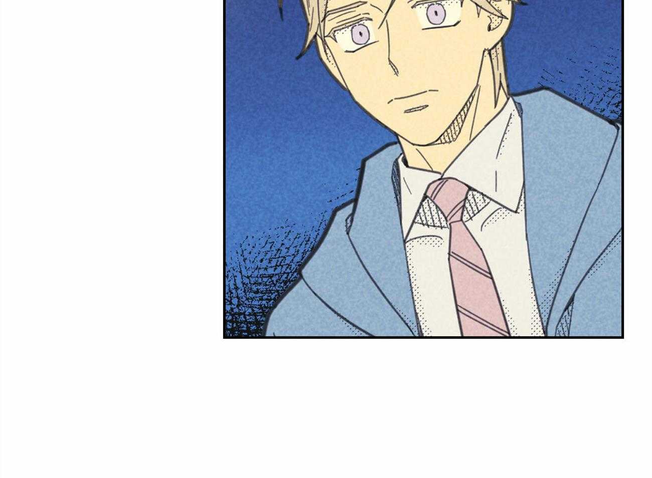 内或外（共3季） 第136话 第10页