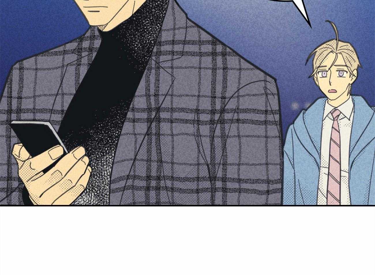 内或外（共3季） 第136话 第12页