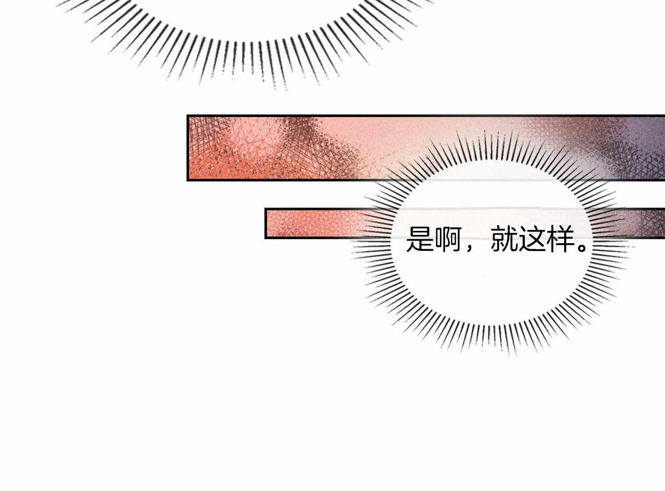 内或外（共3季）第136话图