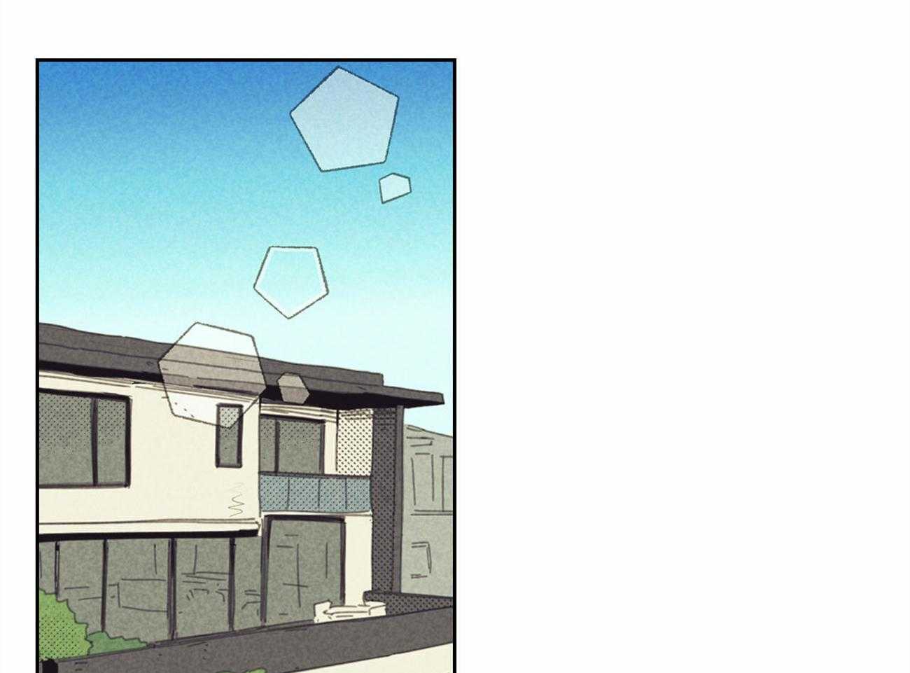 内或外（共3季）第136话图