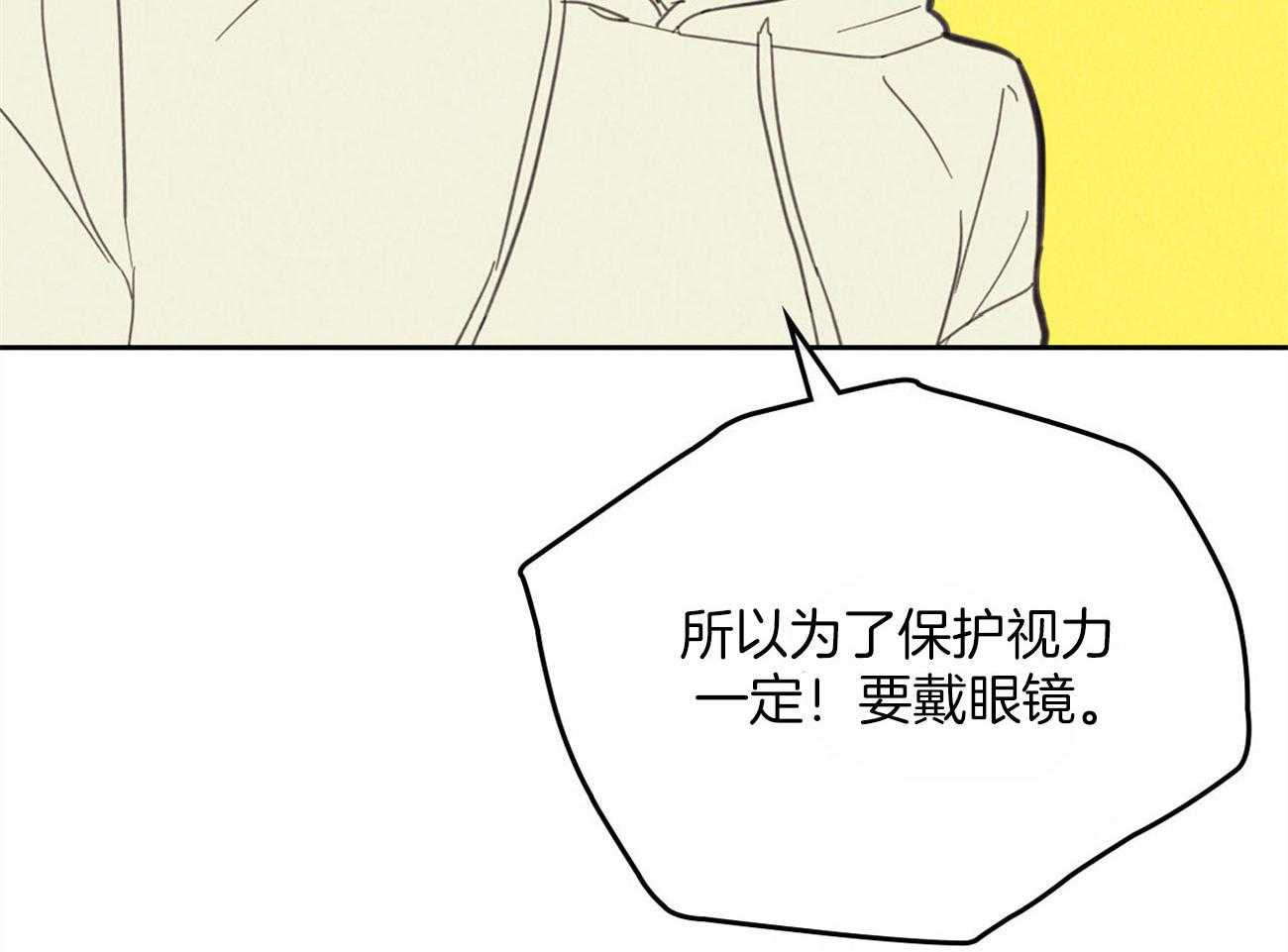 内或外（共3季）第136话图