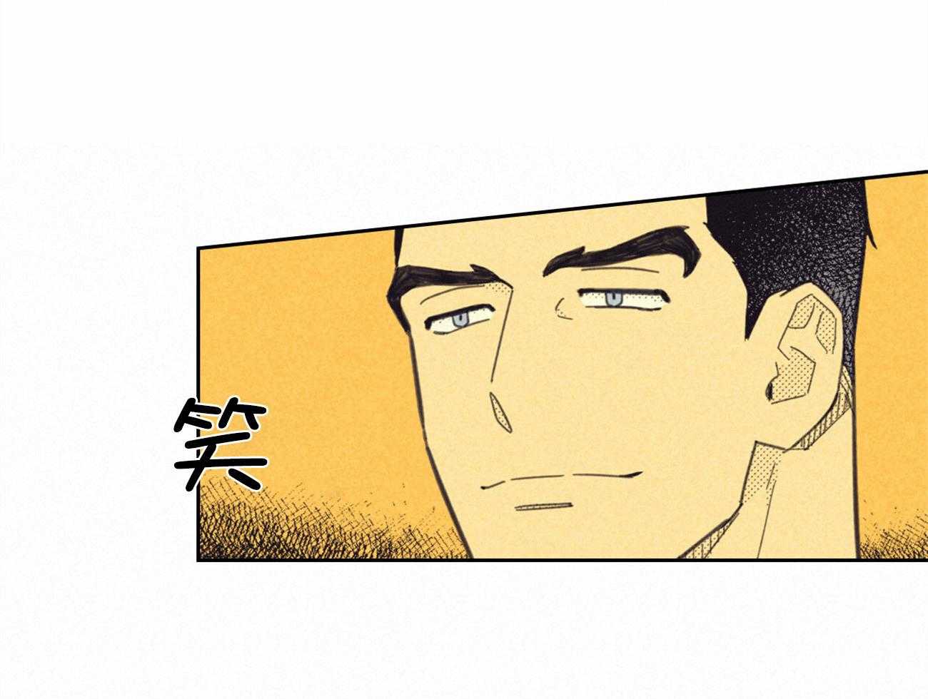 内或外（共3季）第136话图