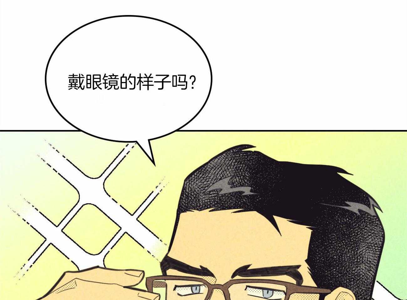 内或外（共3季）第136话图