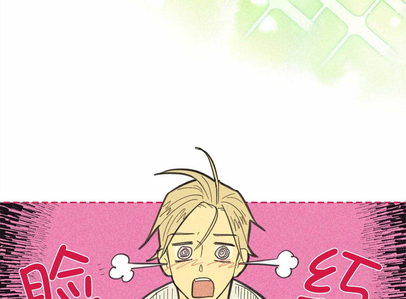 内或外（共3季）第136话图