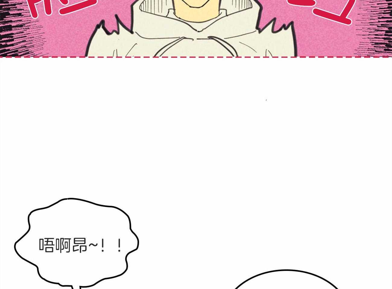 内或外（共3季）第136话图