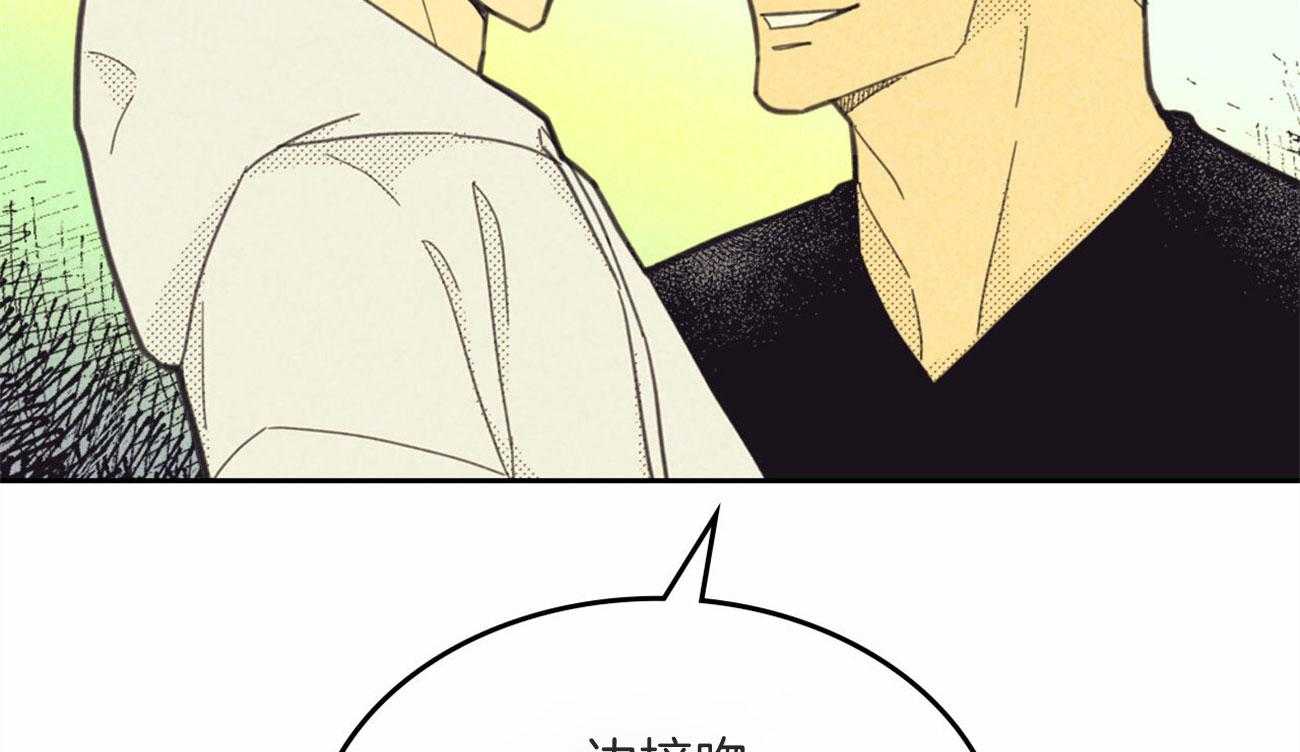 内或外（共3季）第136话图