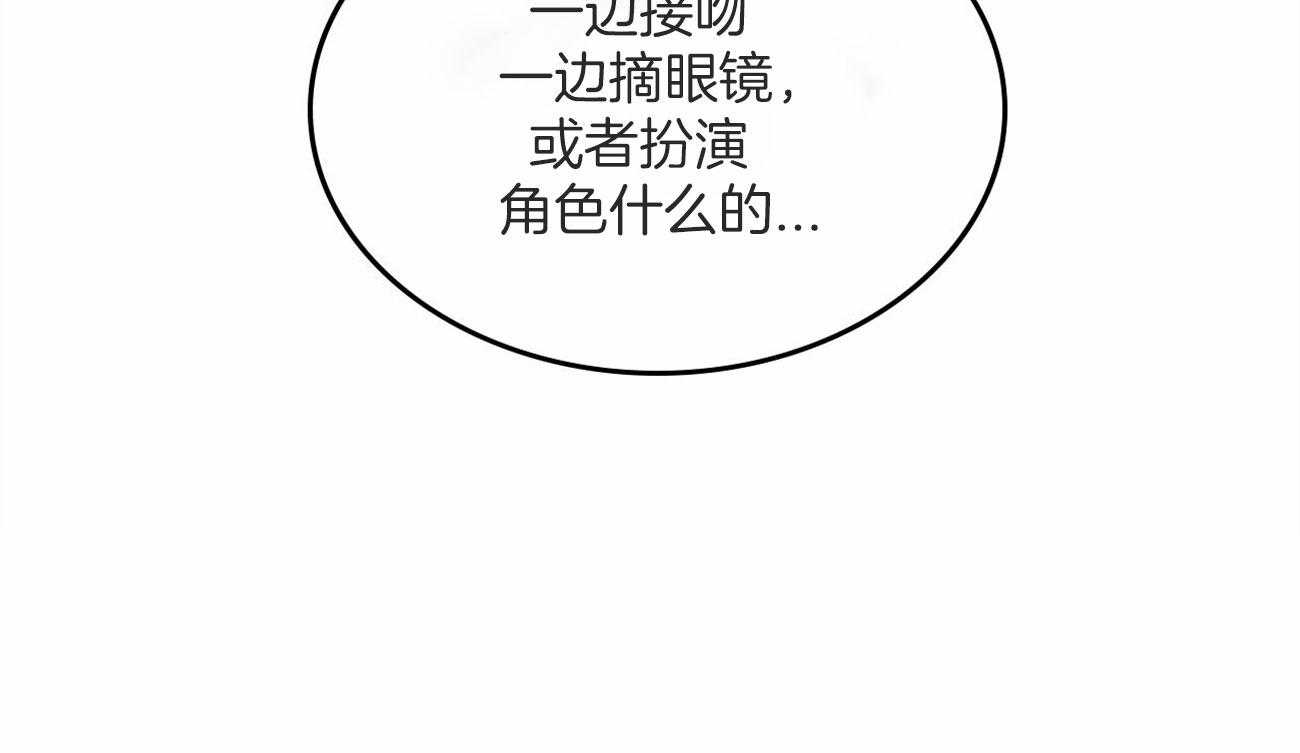 内或外（共3季）第136话图