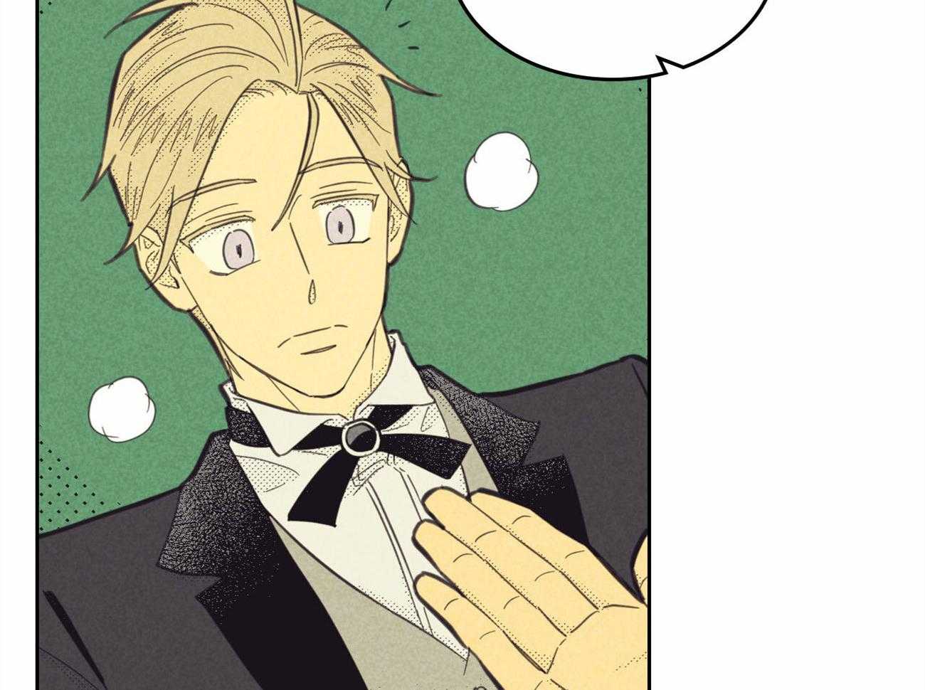 内或外（共3季） 第137话 第6页