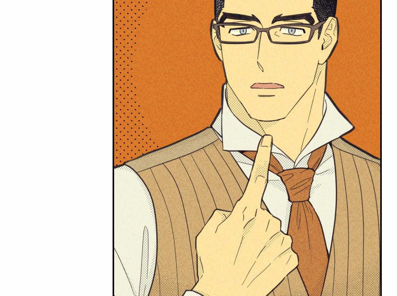 内或外（共3季） 第137话 第8页