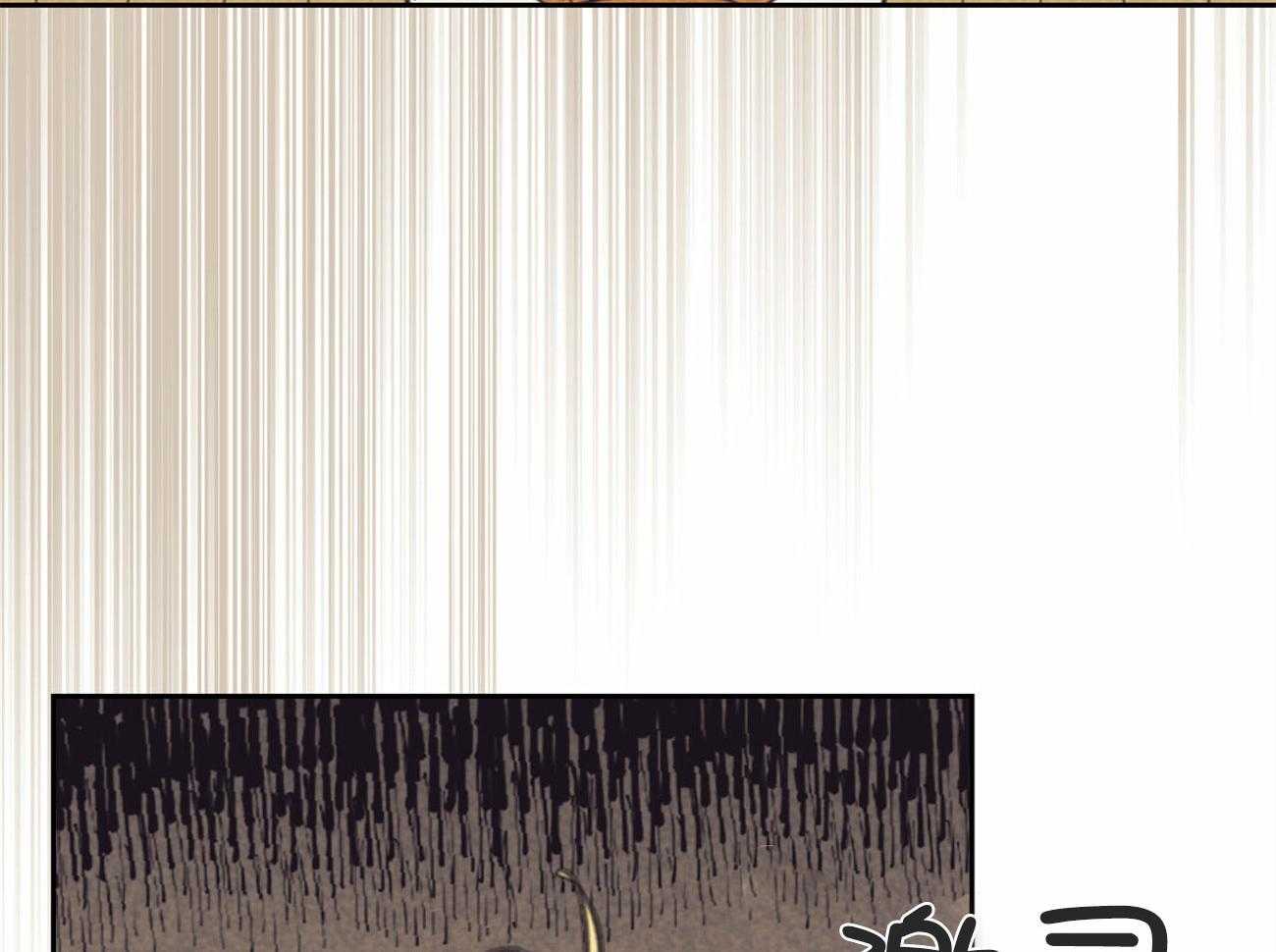 内或外（共3季） 第137话 第15页