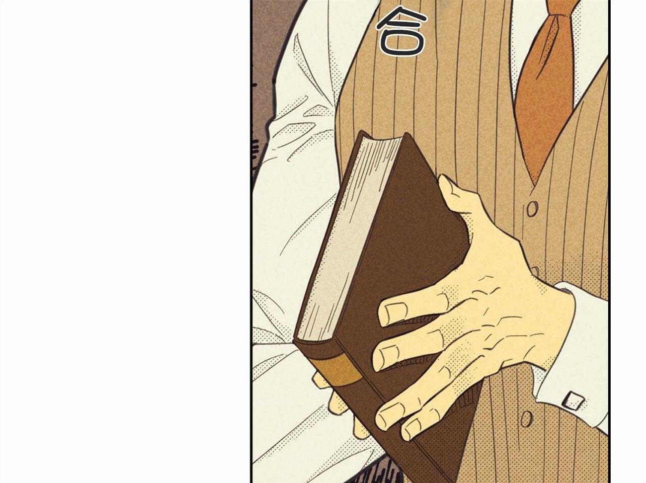 内或外（共3季）第137话图