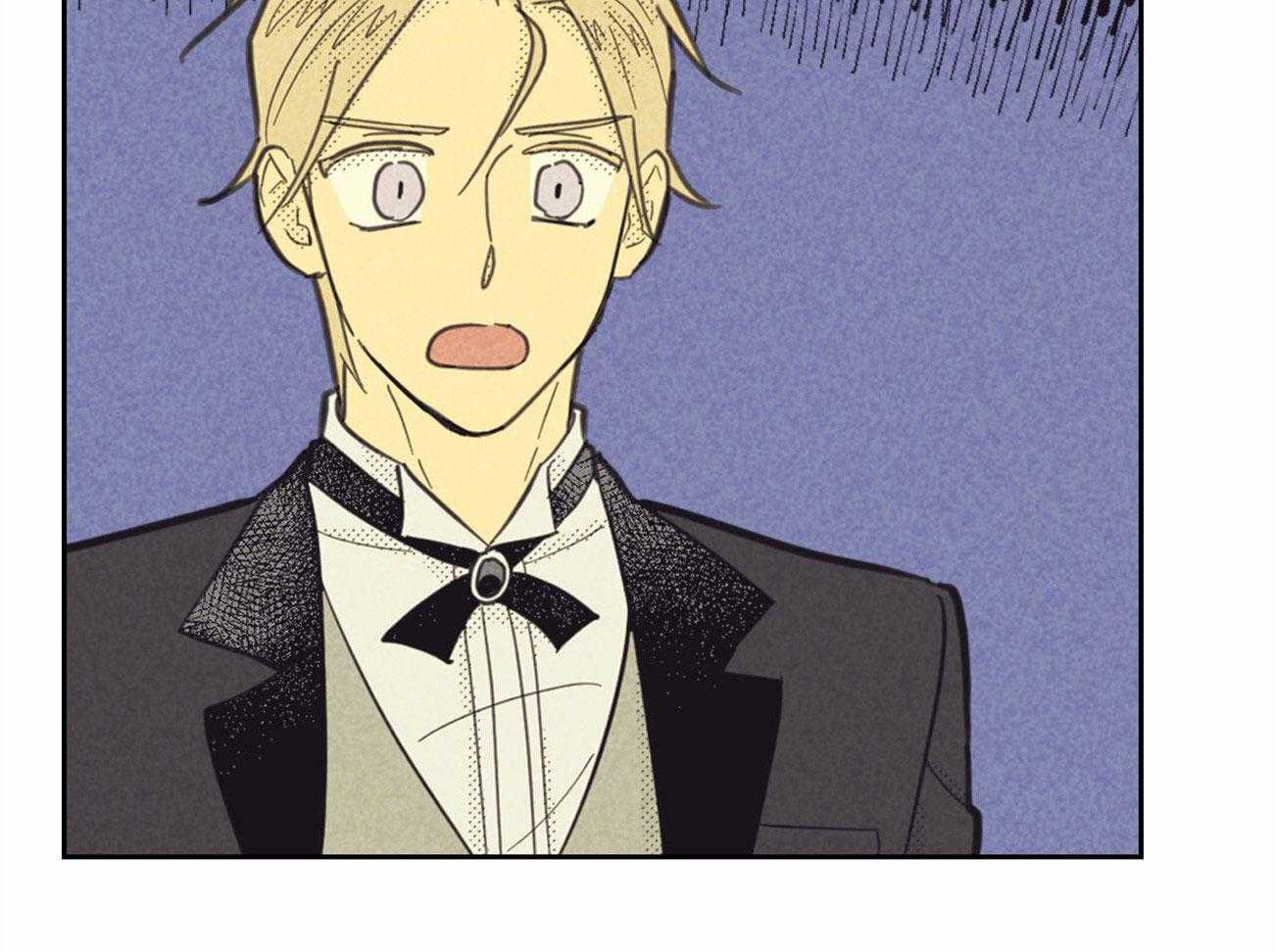 内或外（共3季） 第137话 第27页