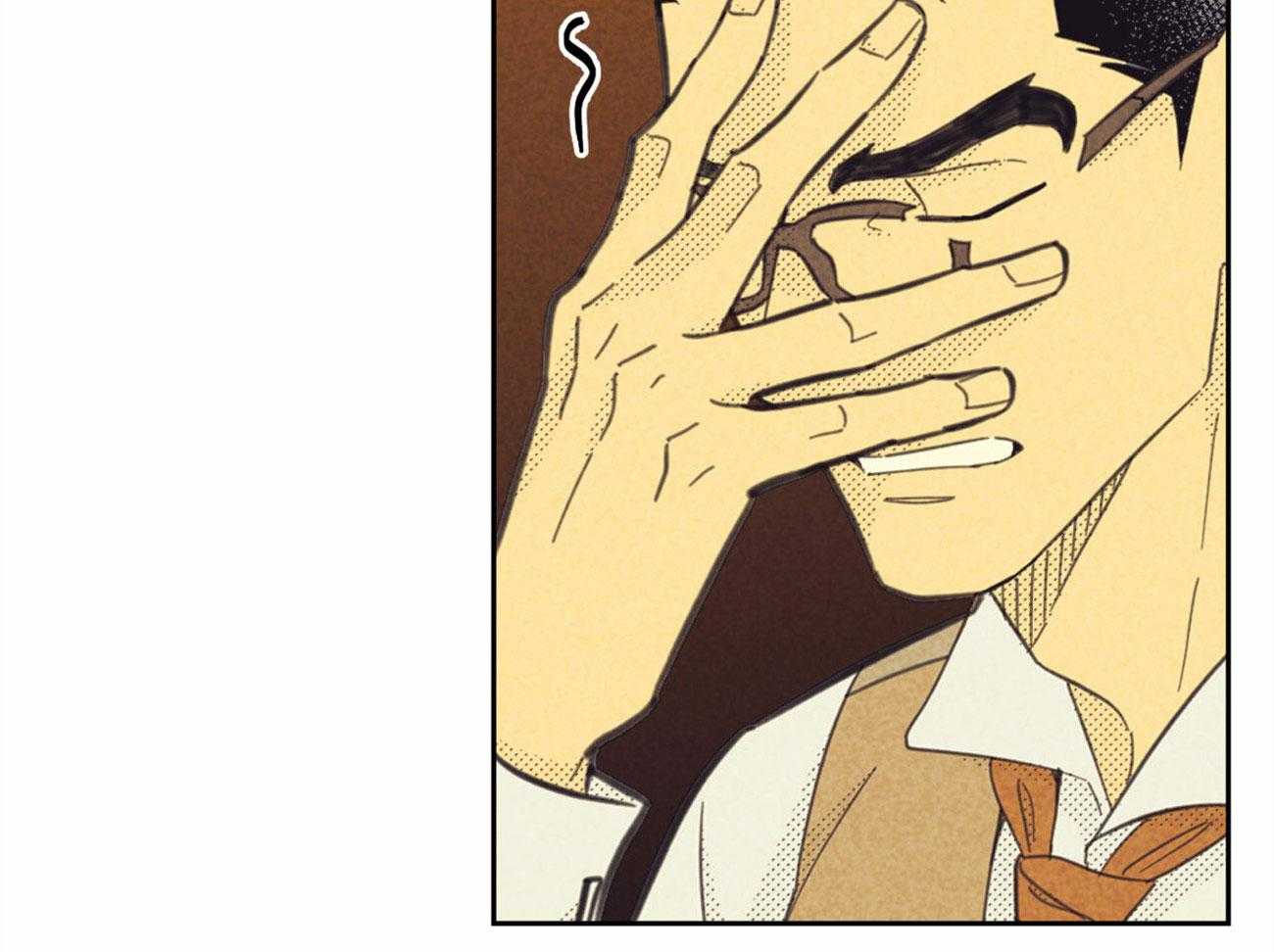 内或外（共3季） 第137话 第35页