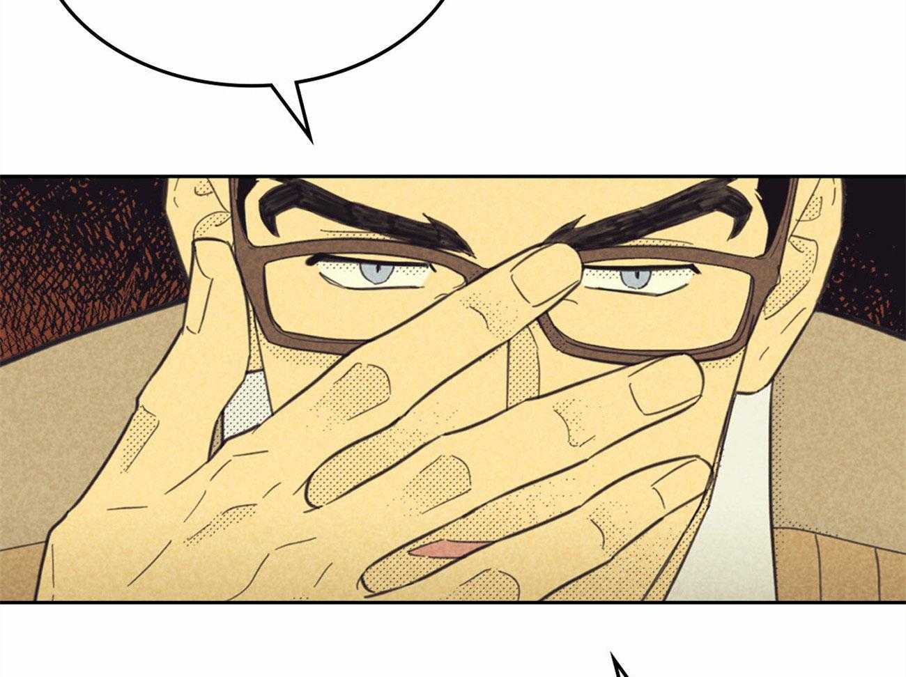 内或外（共3季） 第137话 第37页