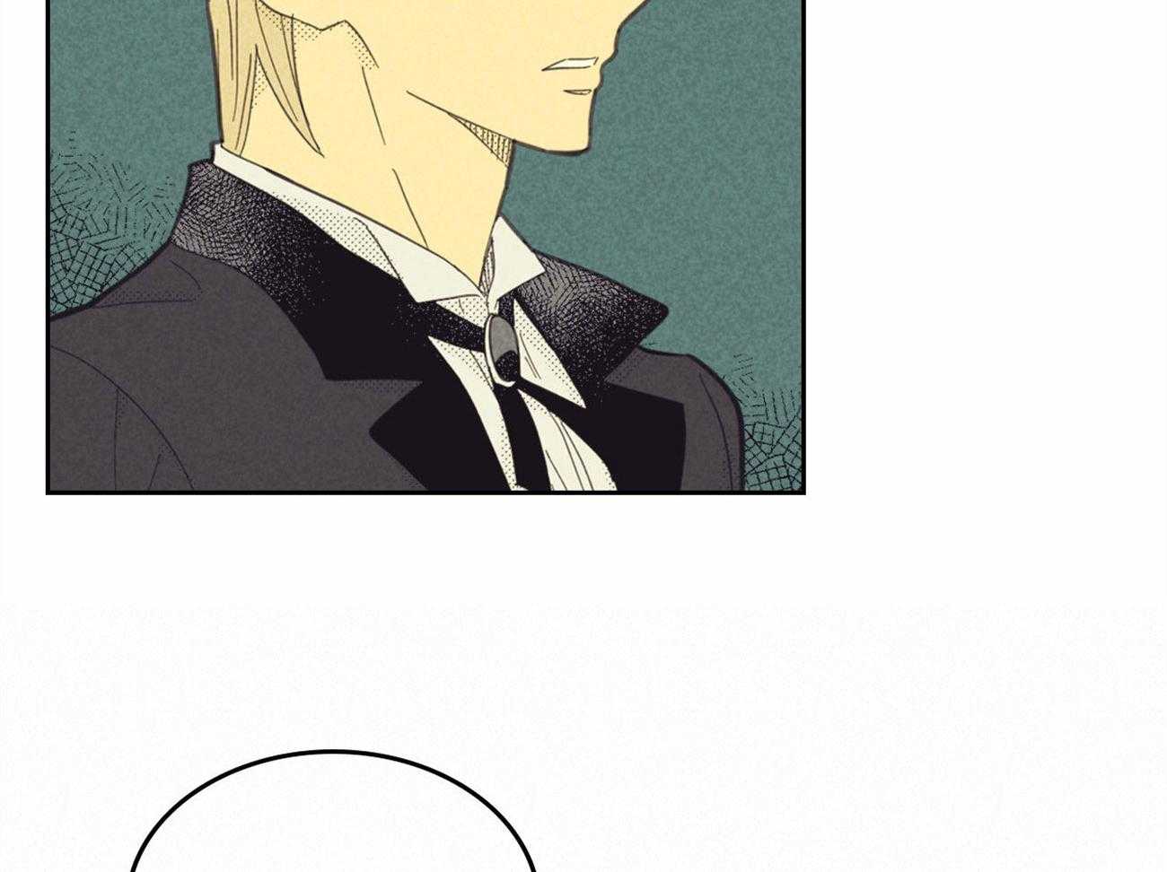 内或外（共3季） 第137话 第40页