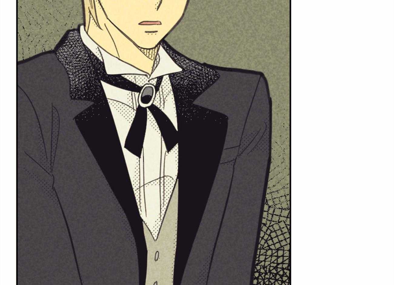 内或外（共3季） 第137话 第47页