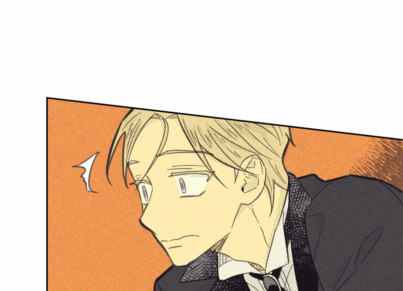 内或外（共3季） 第137话 第51页