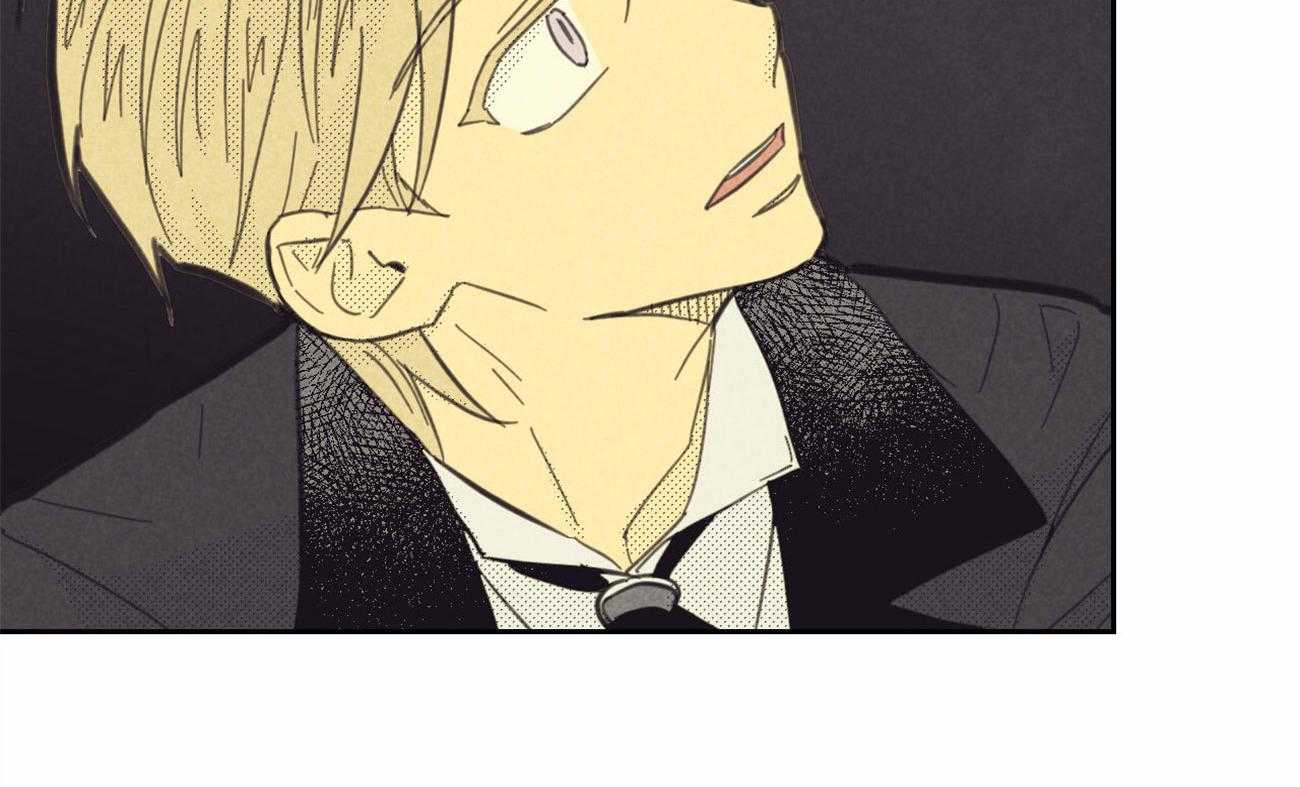 内或外（共3季） 第138话 第1页