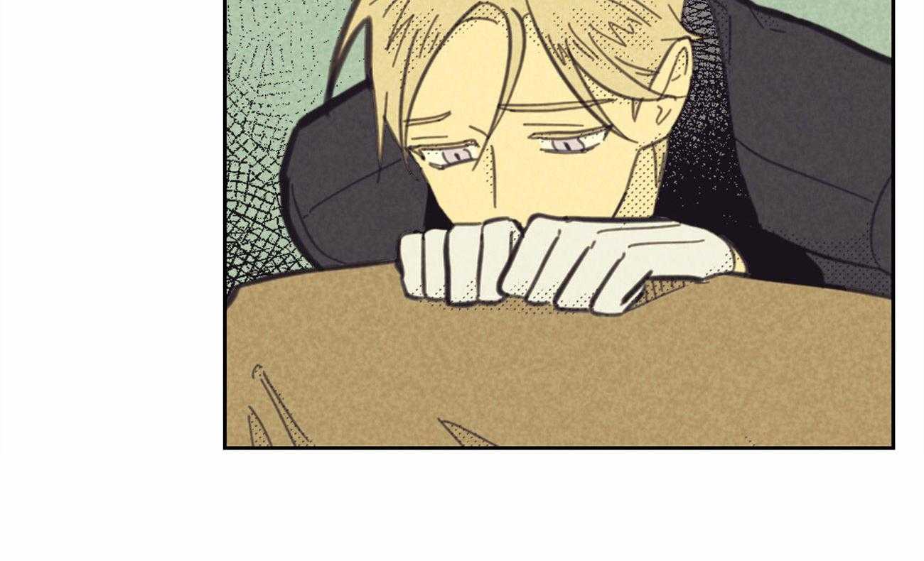 内或外（共3季） 第138话 第3页