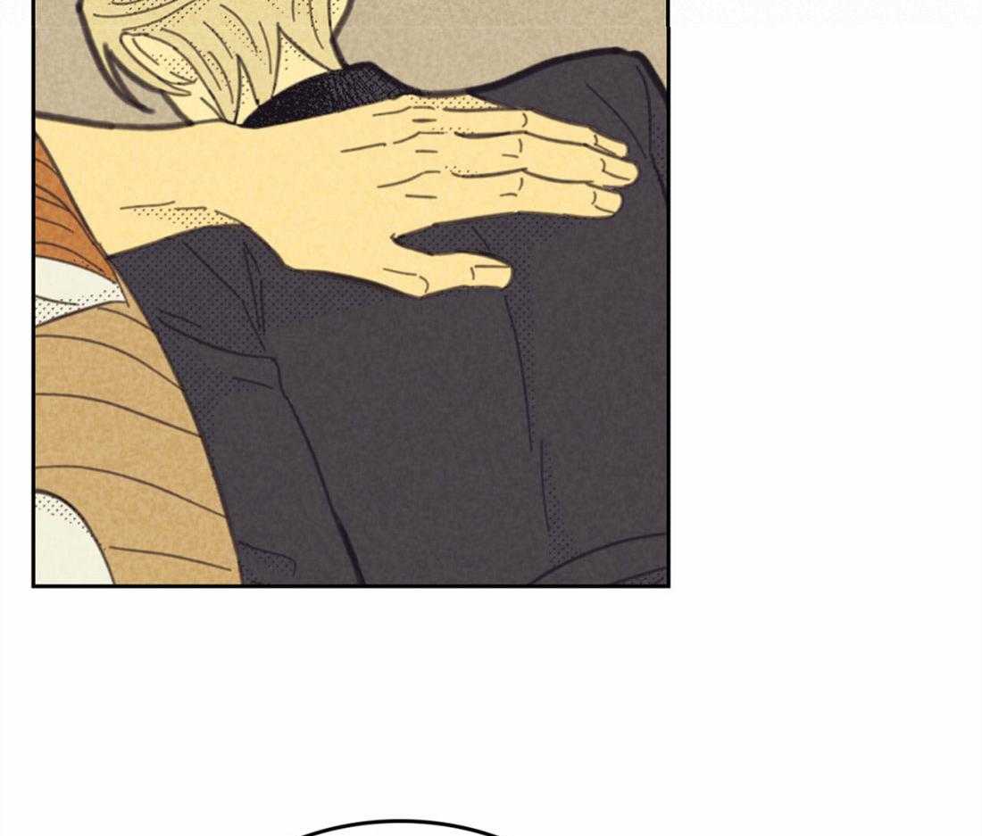 内或外（共3季） 第138话 第5页