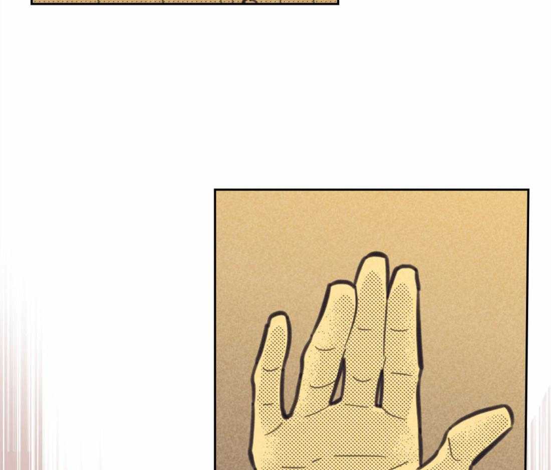 内或外（共3季） 第138话 第9页