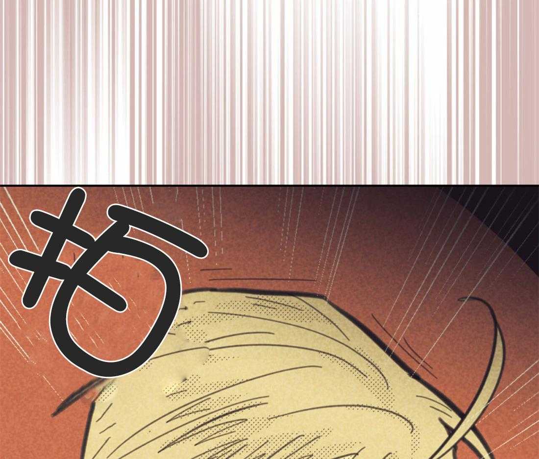 内或外（共3季） 第138话 第11页