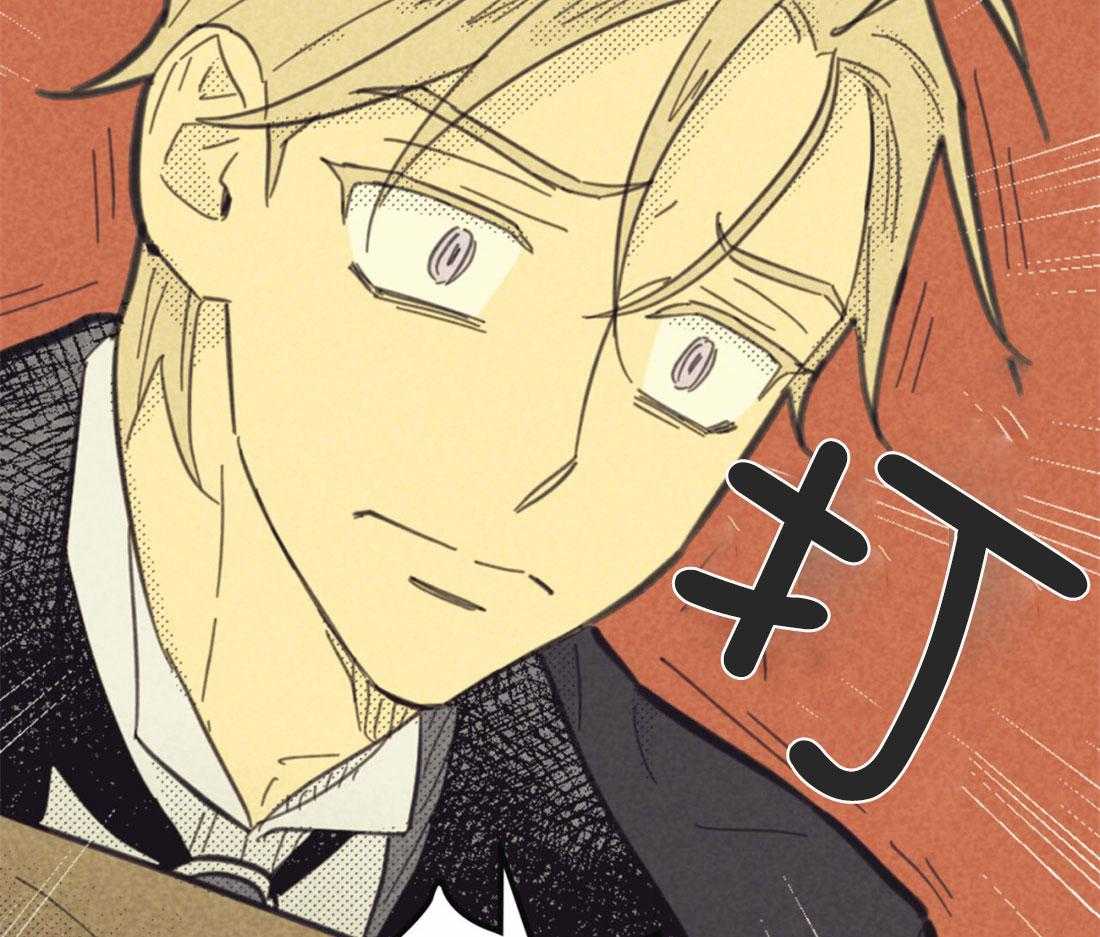 内或外（共3季） 第138话 第12页