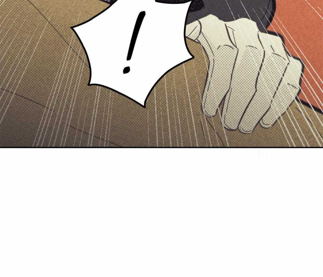 内或外（共3季） 第138话 第13页