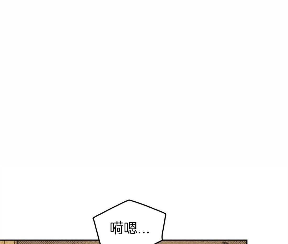 内或外（共3季） 第138话 第14页