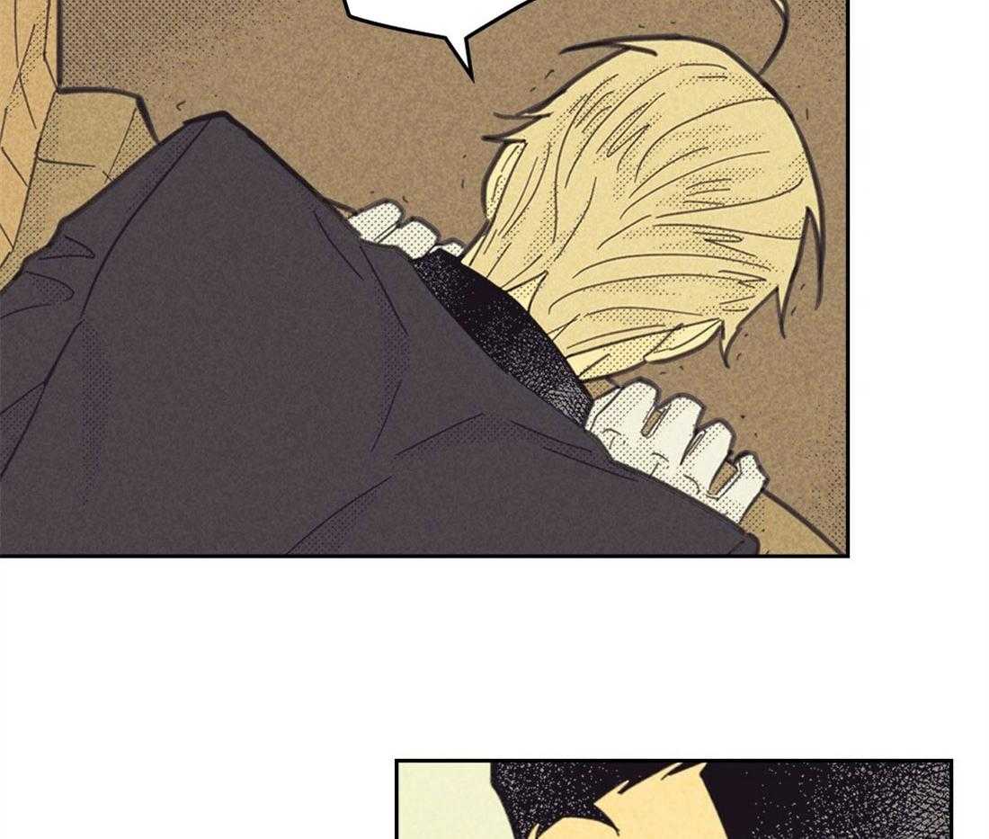 内或外（共3季） 第138话 第15页