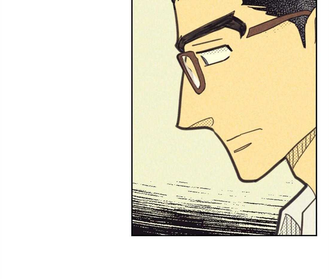 内或外（共3季） 第138话 第16页