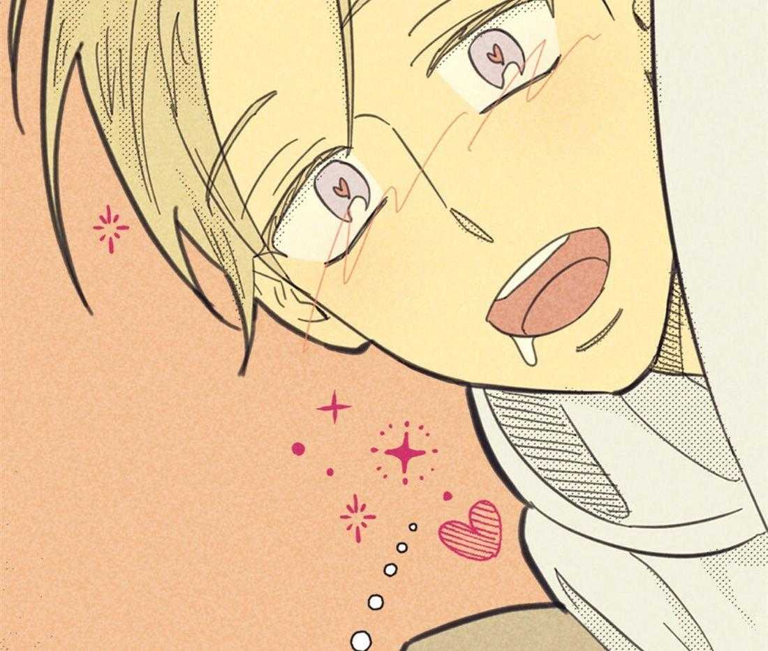 内或外（共3季） 第138话 第21页