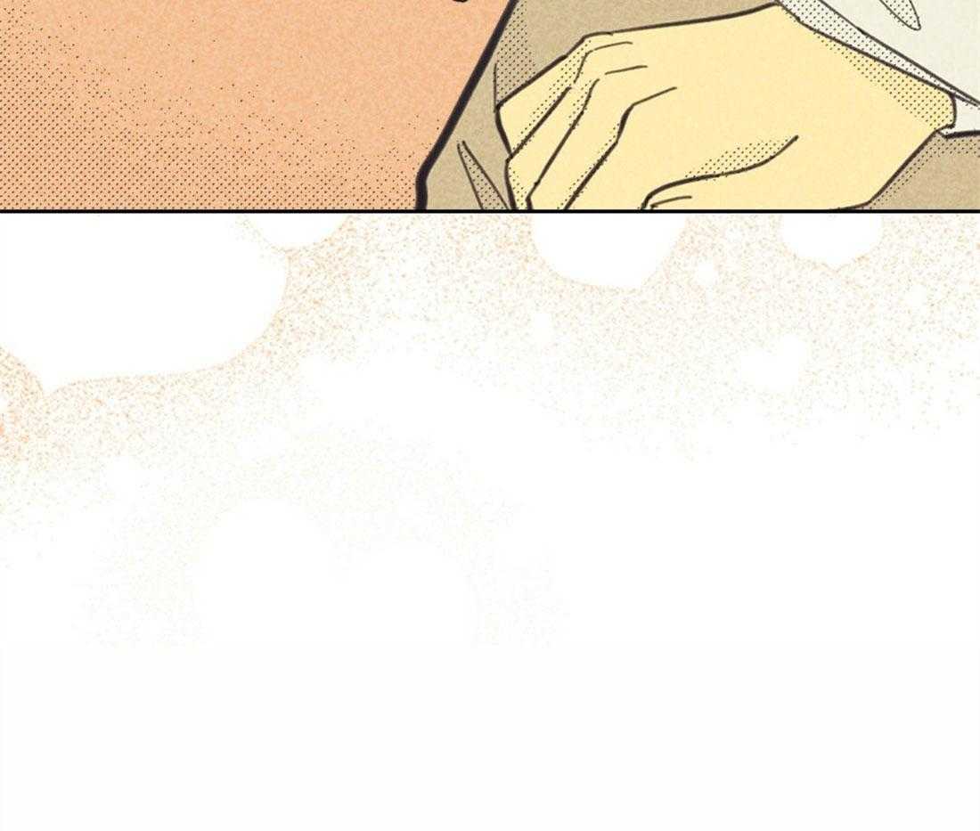 内或外（共3季） 第138话 第22页