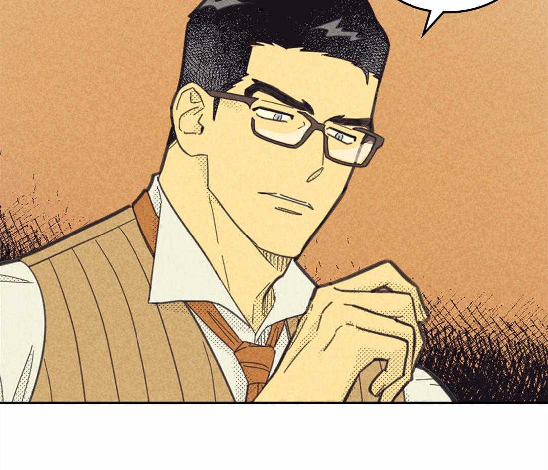 内或外（共3季） 第138话 第25页