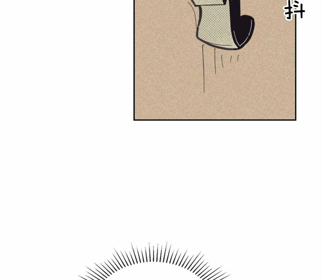 内或外（共3季） 第138话 第29页
