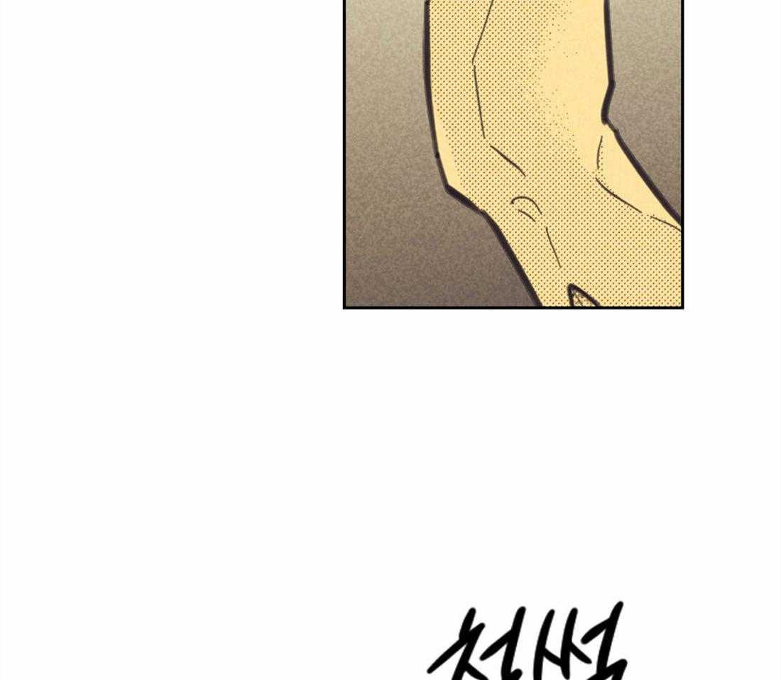 内或外（共3季） 第138话 第31页