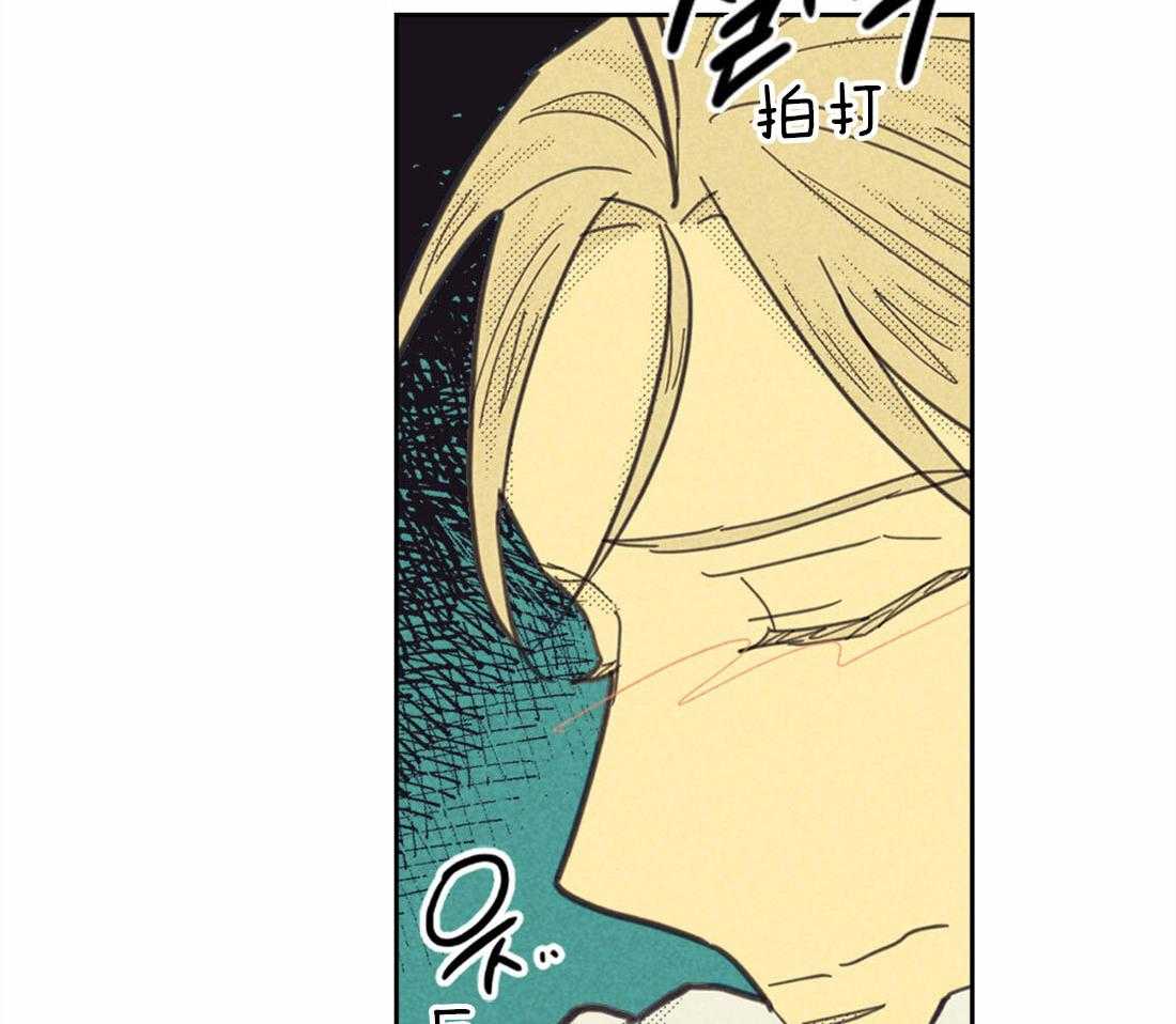 内或外（共3季） 第138话 第32页