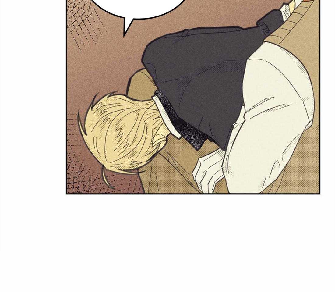 内或外（共3季）第138话图