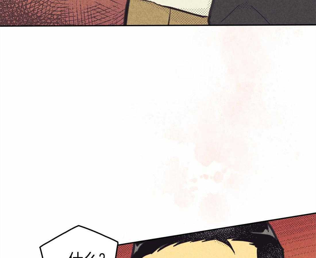 内或外（共3季）第138话图