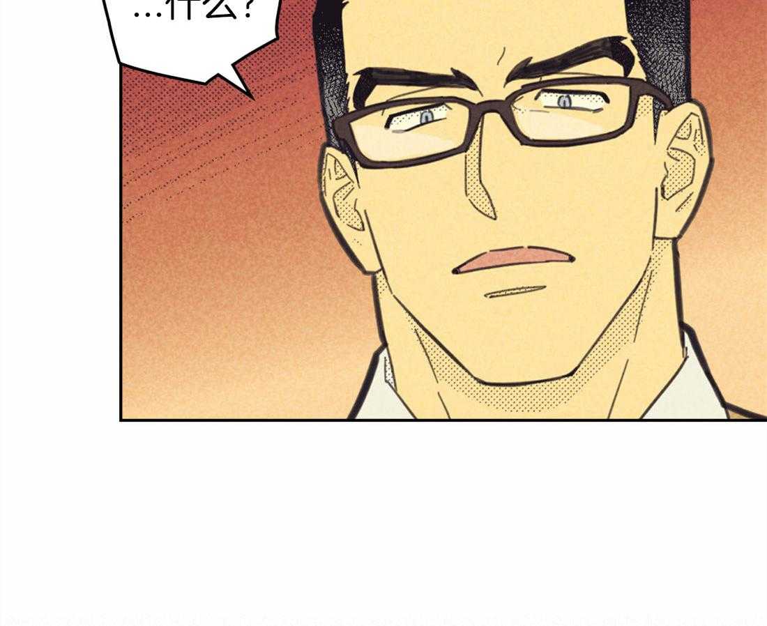 内或外（共3季）第138话图