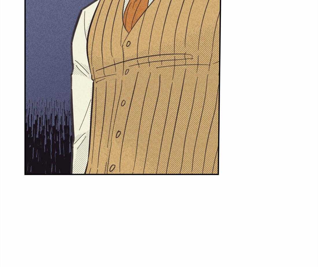 内或外（共3季） 第139话 第2页