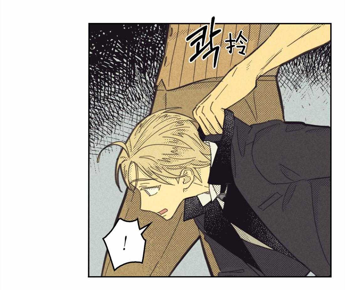 内或外（共3季） 第139话 第3页