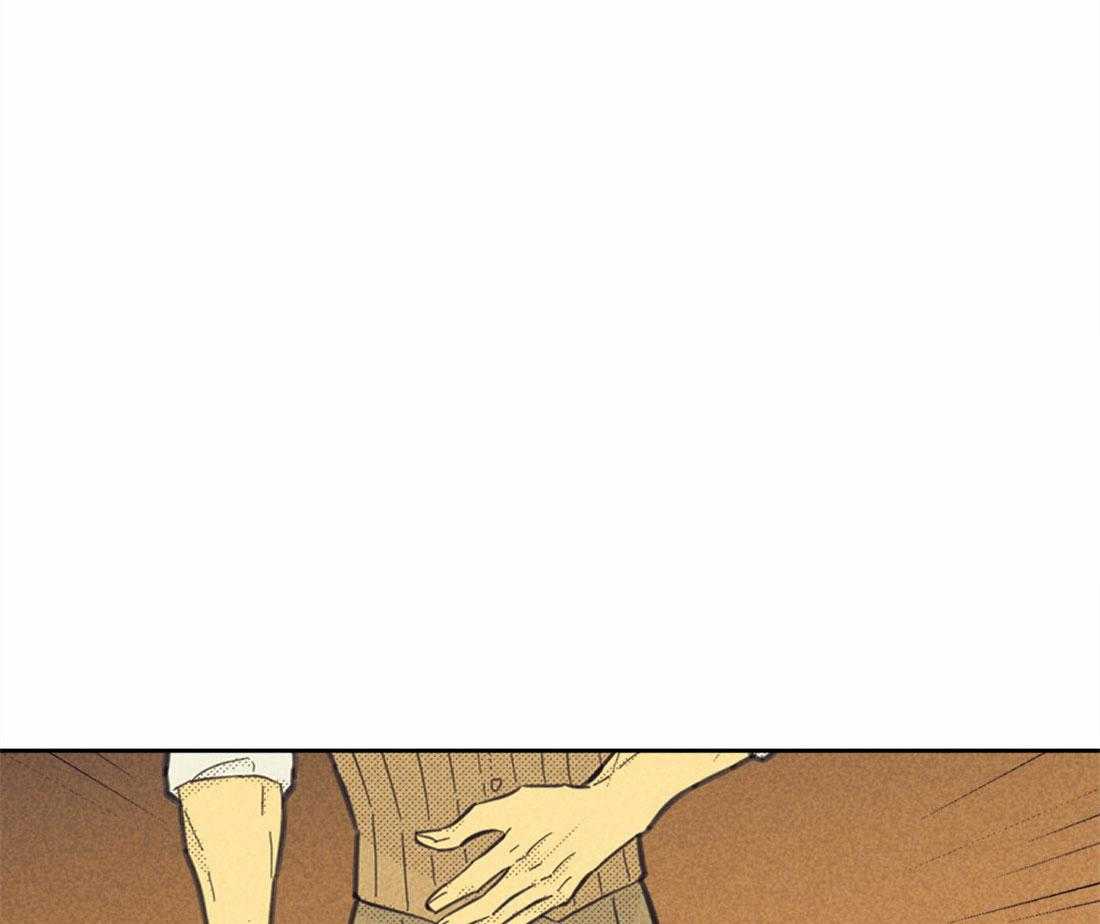 内或外（共3季） 第139话 第4页