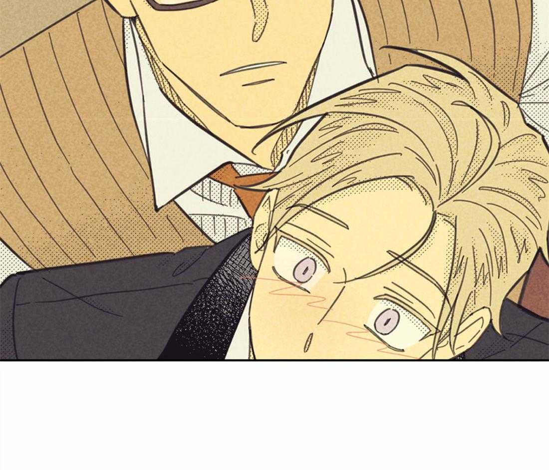 内或外（共3季） 第139话 第11页