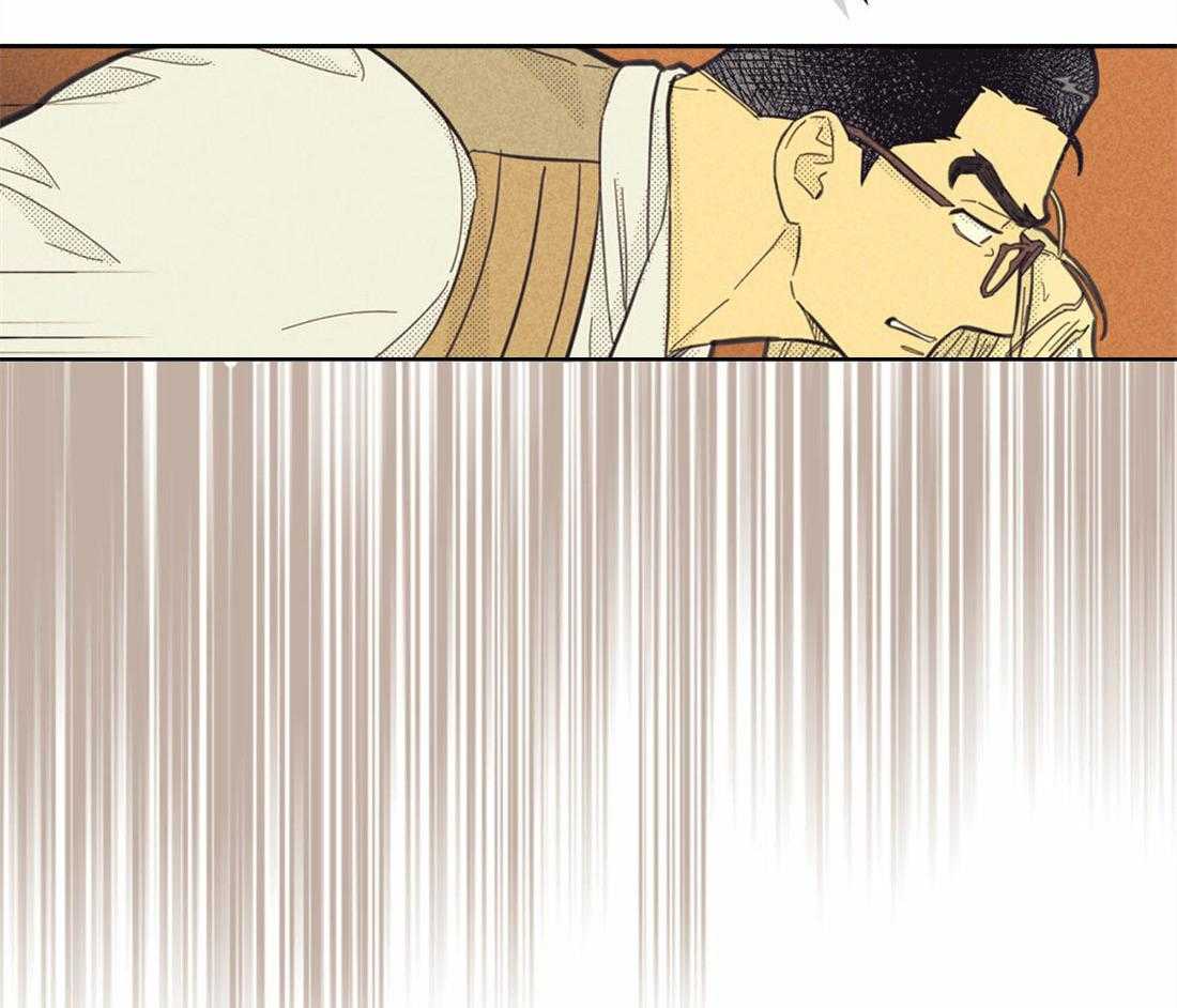 内或外（共3季） 第139话 第16页