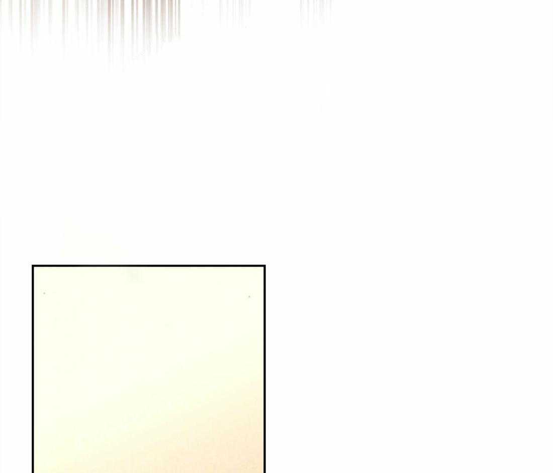 内或外（共3季） 第139话 第17页