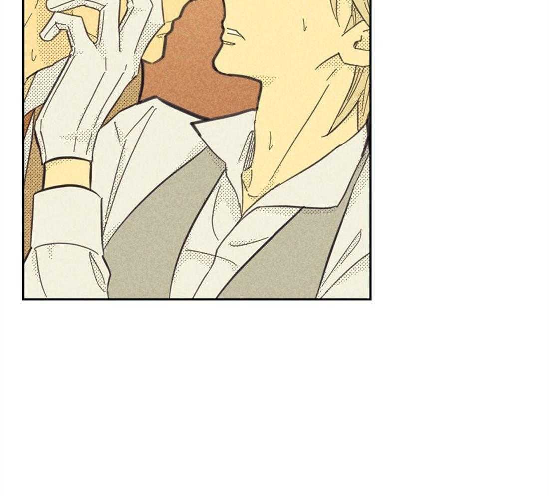 内或外（共3季）第139话图